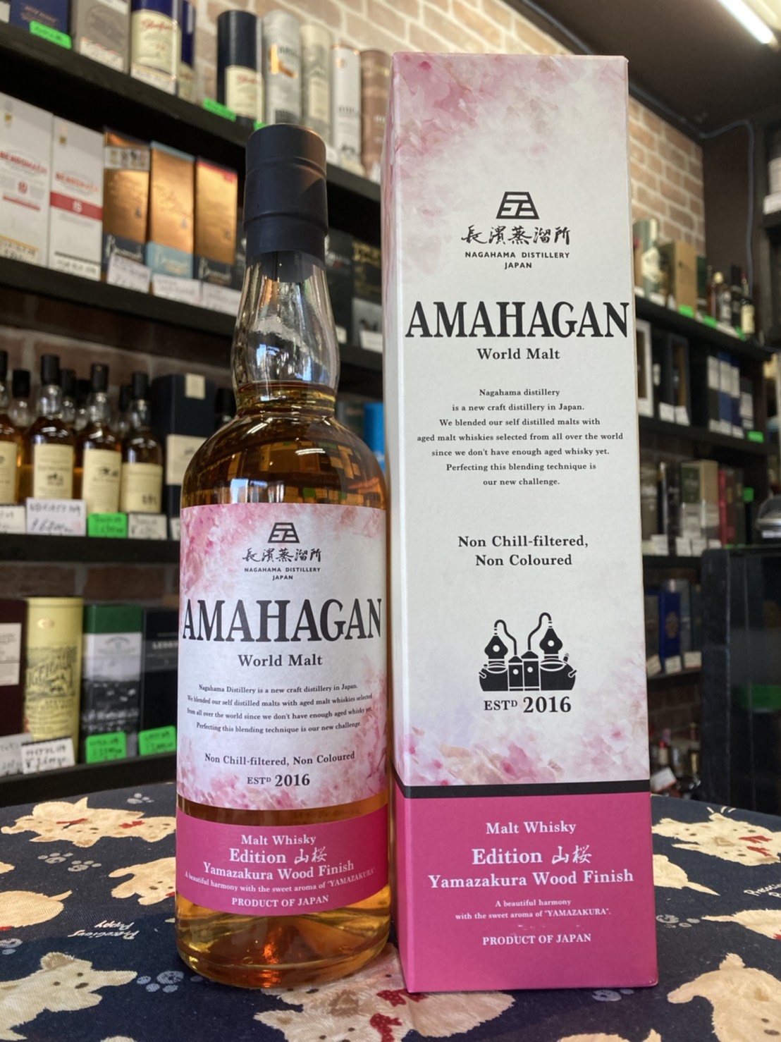 AMAHAGAN world malt アマハガン4本セット