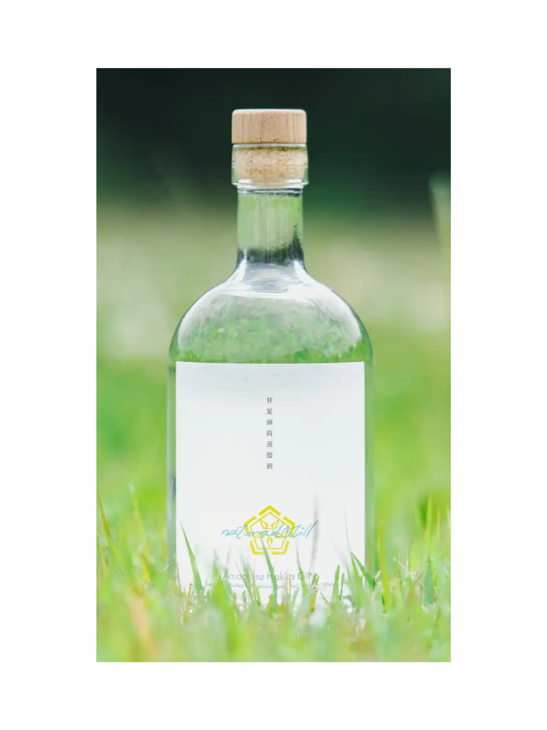 naturadistill 甘夏薄荷蒸溜酒 ナチュラディスティル 500ml 47%
