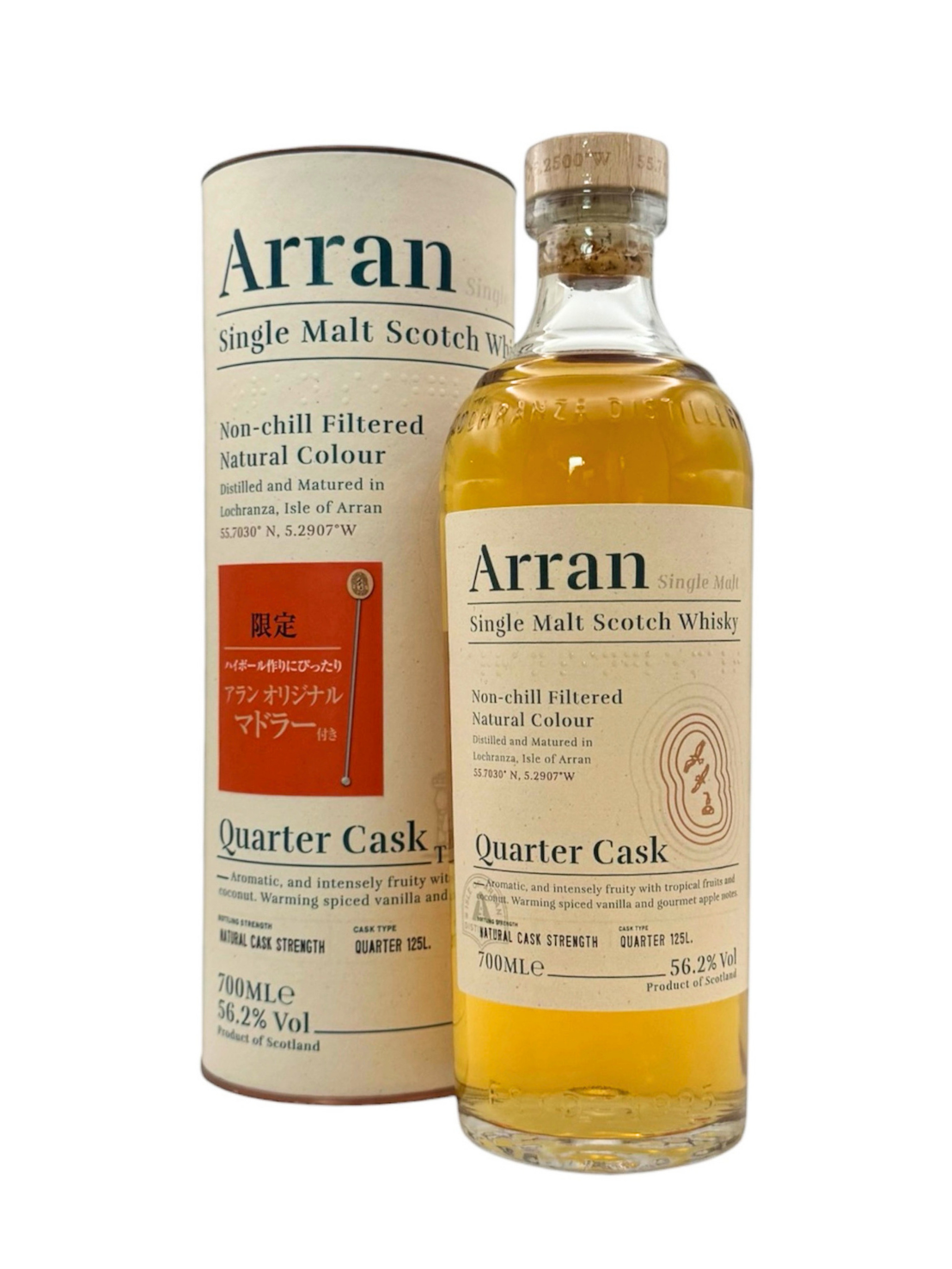 〔限定〕アラン クオーターカスク マドラー付き 700ml 56.2%