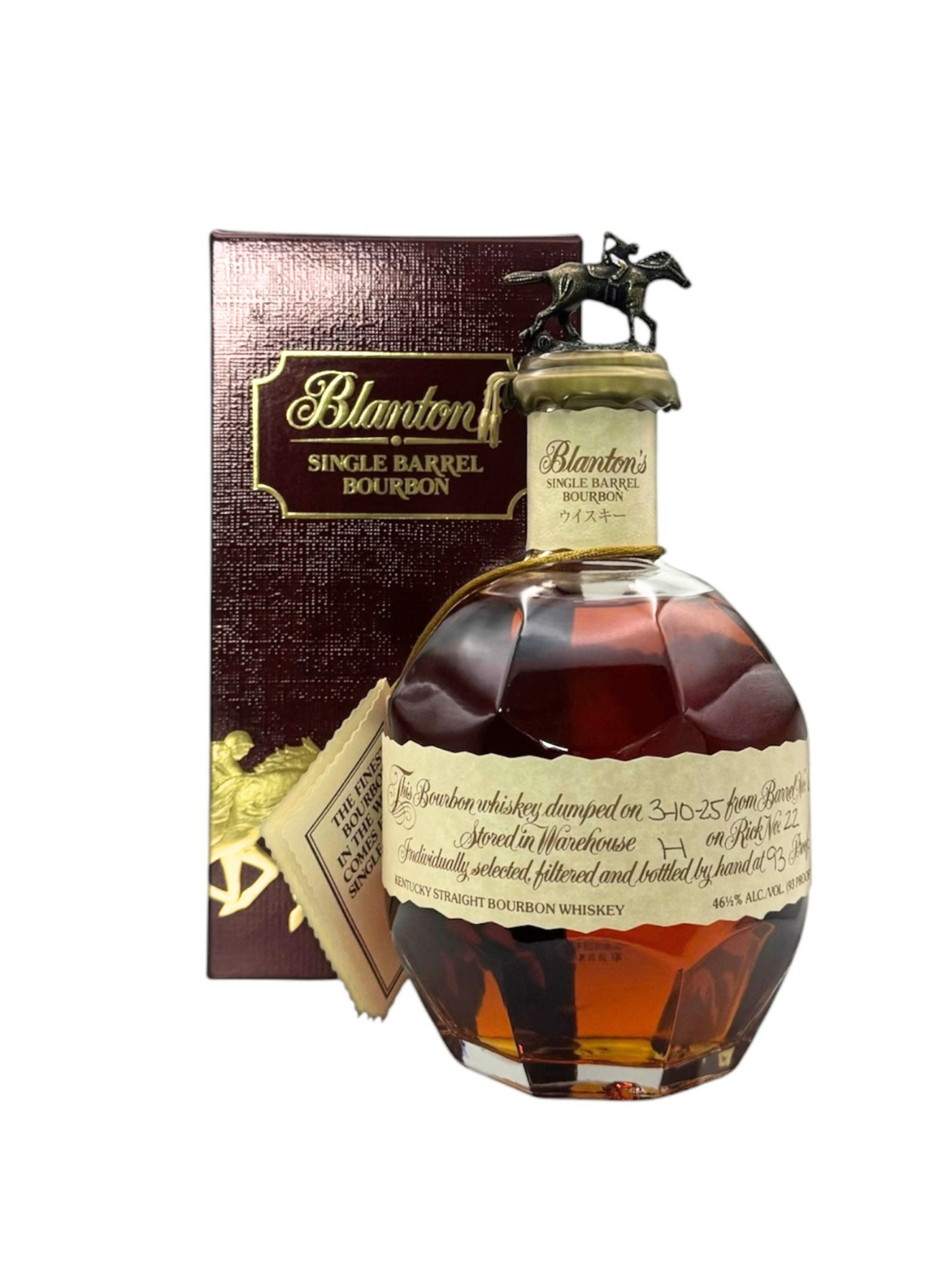 ブラントン 750ml 46.5%