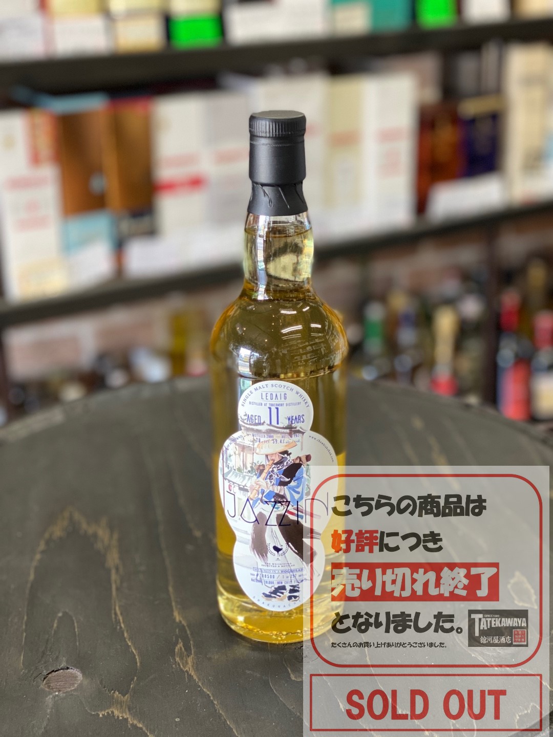 三国志 鄭問 呂蒙 ウイスキーファインド 23年 700ml 5☆大好評 ...