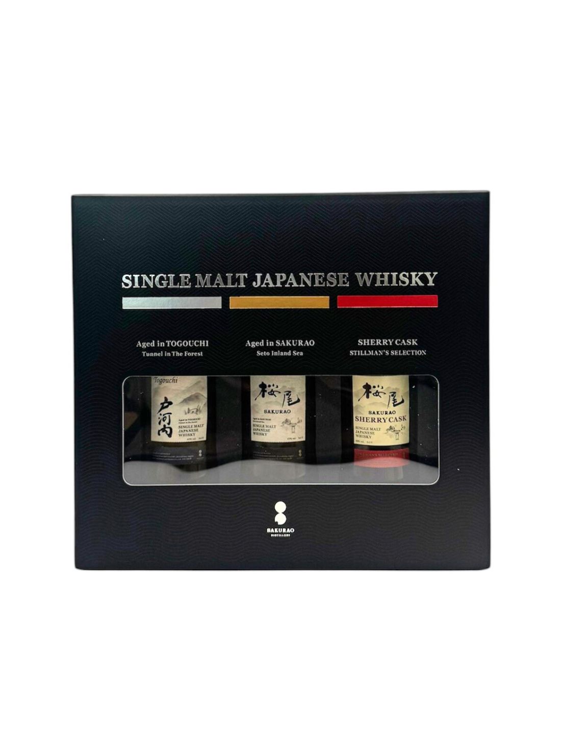 舘河屋酒店 / 〔3本セット〕シングルモルト ジャパニーズウイスキー