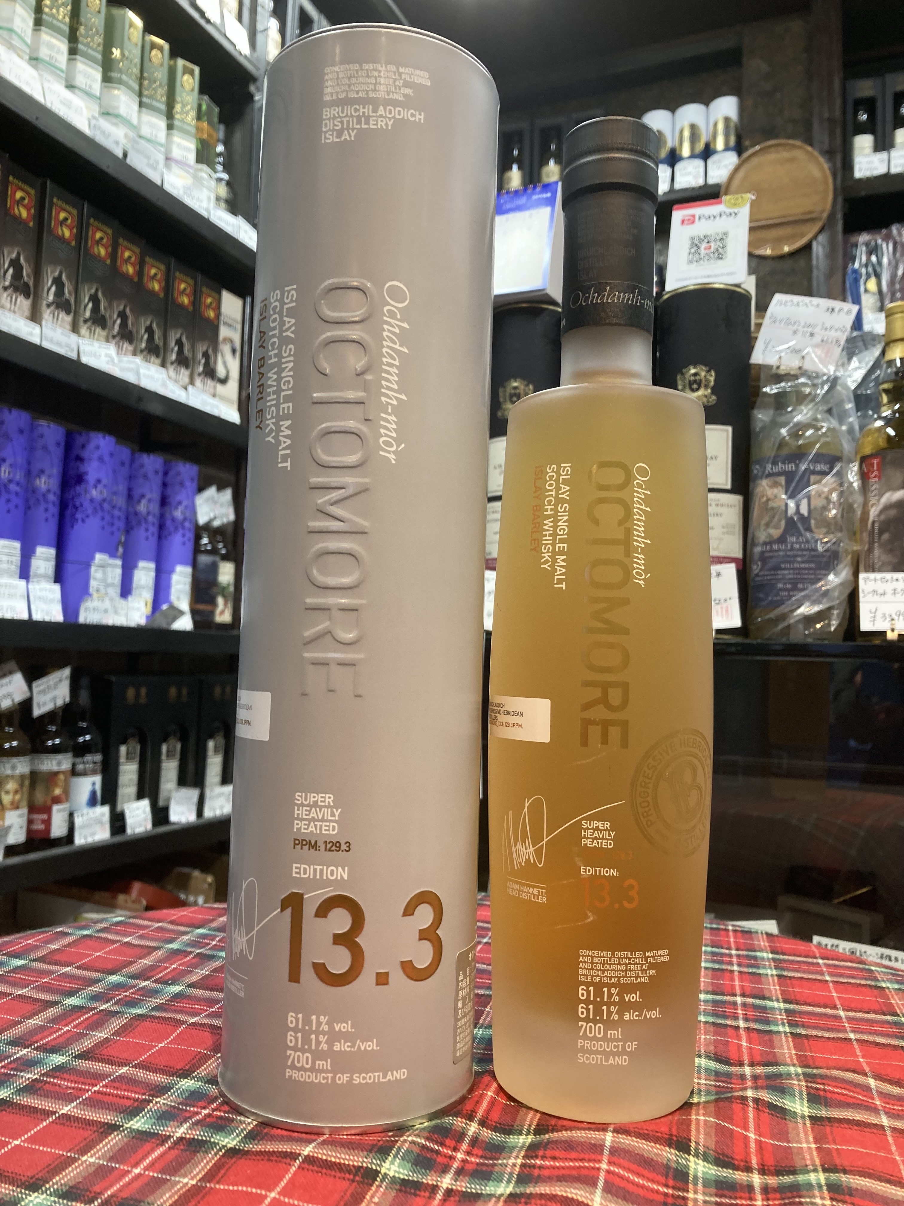 アイラモルトオクトモア Octomore 13.3 アイラ・バーレイ - ウイスキー