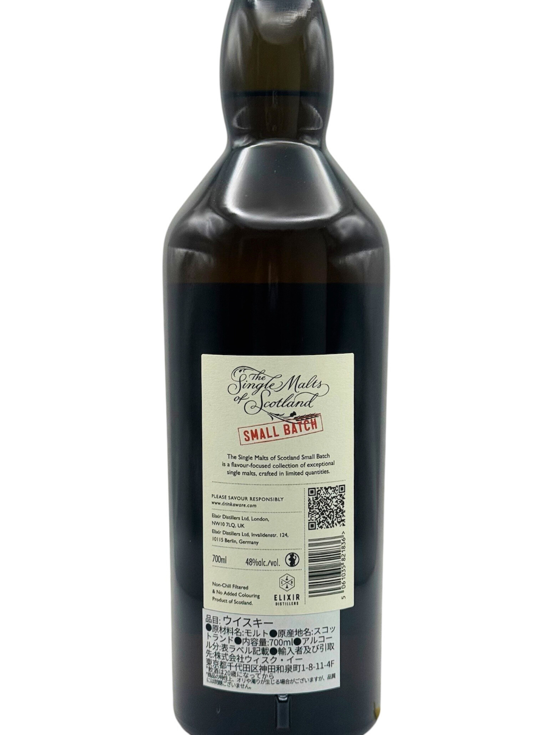 ザシングルモルツ　スコットランド　オルトモア　2011リンクウッド 2010年 TWE】リンクウッド[2011] 10年 ホグスヘッド＆バレル【TWE50周年記念