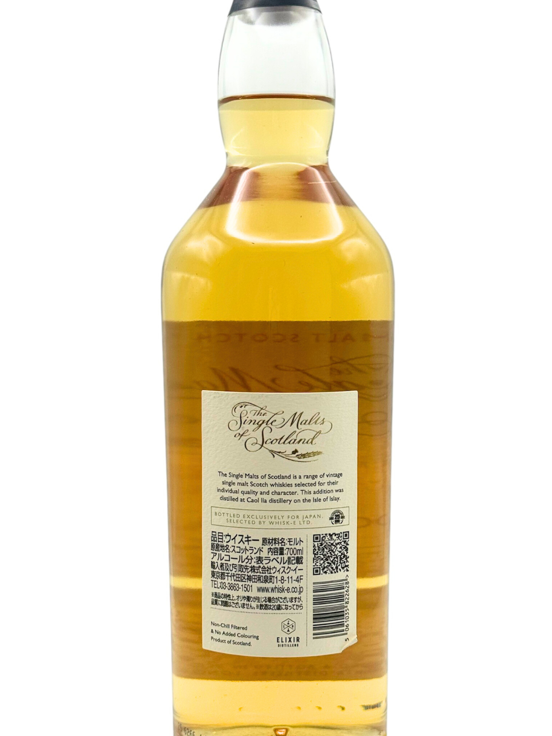 舘河屋酒店 / カリラ 2008 ザ シングルモルツ オブ スコットランド